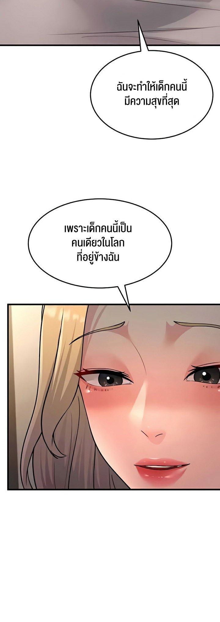 Doujin-Lc- อ่าน โดจิน มังฮวา เกาหลี ญี่ปุ่น จีน แปลไทย Mother-in-Law Bends To My Will ตอนที่ 1 2 3 4 5 6 7 8 9 10 11 12 13 14 ฟรี ไม่มีโฆษณา อ่าน โดจิน Manhwa เกาหลี ญี่ปุ่น จีน เรามีครบ คัดมาให้เน้นๆ โดจิน 18+ รับประกันความฟินโดย  Doujin Lc