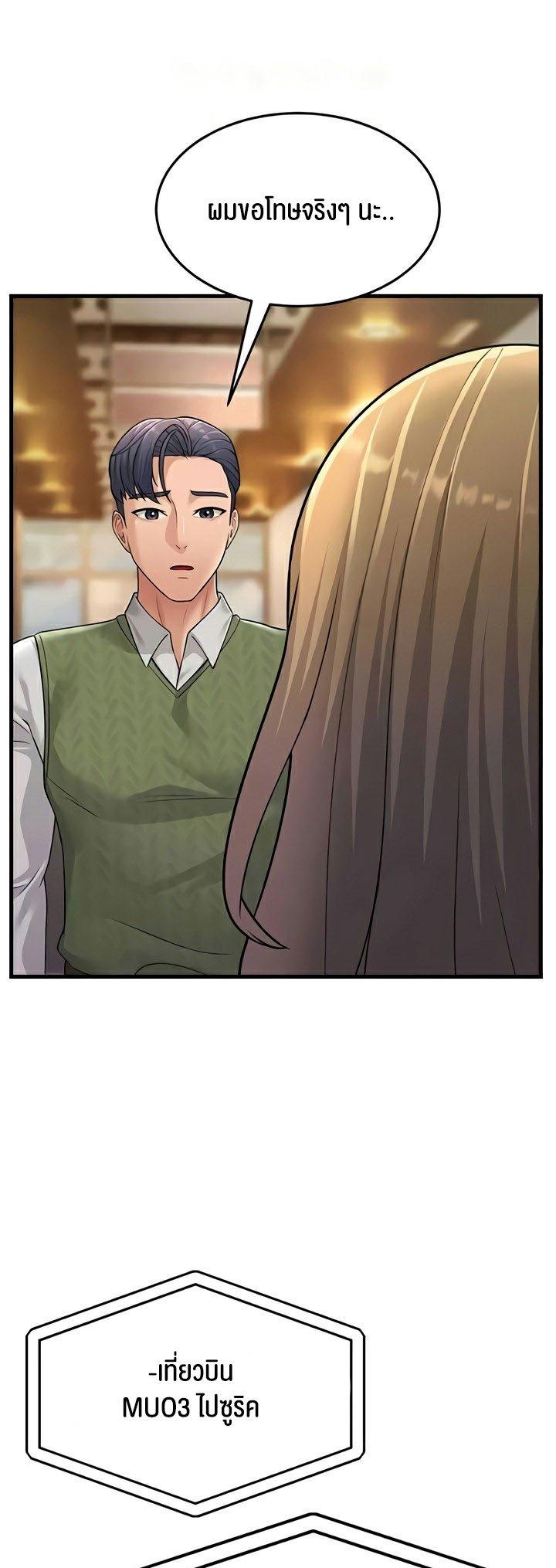 Doujin-Lc- อ่าน โดจิน มังฮวา เกาหลี ญี่ปุ่น จีน แปลไทย Mother-in-Law Bends To My Will ตอนที่ 1 2 3 4 5 6 7 8 9 10 11 12 13 14 ฟรี ไม่มีโฆษณา อ่าน โดจิน Manhwa เกาหลี ญี่ปุ่น จีน เรามีครบ คัดมาให้เน้นๆ โดจิน 18+ รับประกันความฟินโดย  Doujin Lc