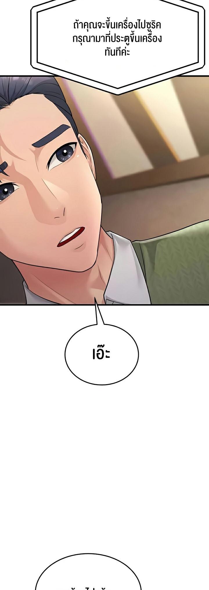 Doujin-Lc- อ่าน โดจิน มังฮวา เกาหลี ญี่ปุ่น จีน แปลไทย Mother-in-Law Bends To My Will ตอนที่ 1 2 3 4 5 6 7 8 9 10 11 12 13 14 ฟรี ไม่มีโฆษณา อ่าน โดจิน Manhwa เกาหลี ญี่ปุ่น จีน เรามีครบ คัดมาให้เน้นๆ โดจิน 18+ รับประกันความฟินโดย  Doujin Lc
