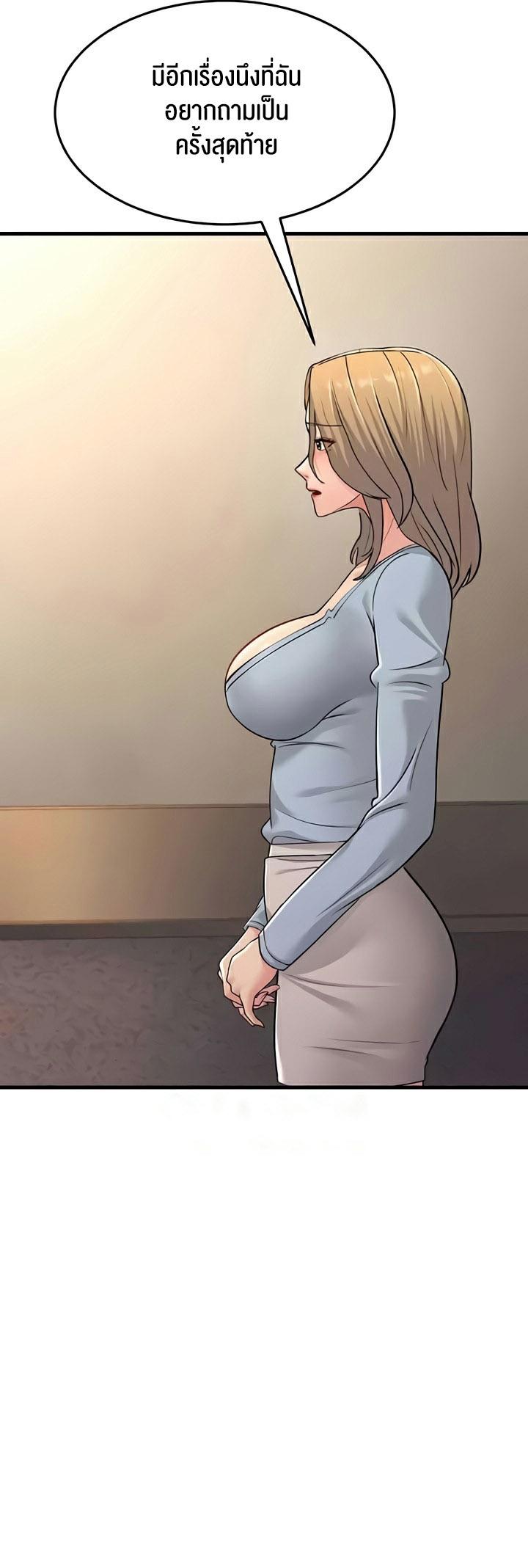 Doujin-Lc- อ่าน โดจิน มังฮวา เกาหลี ญี่ปุ่น จีน แปลไทย Mother-in-Law Bends To My Will ตอนที่ 1 2 3 4 5 6 7 8 9 10 11 12 13 14 ฟรี ไม่มีโฆษณา อ่าน โดจิน Manhwa เกาหลี ญี่ปุ่น จีน เรามีครบ คัดมาให้เน้นๆ โดจิน 18+ รับประกันความฟินโดย  Doujin Lc