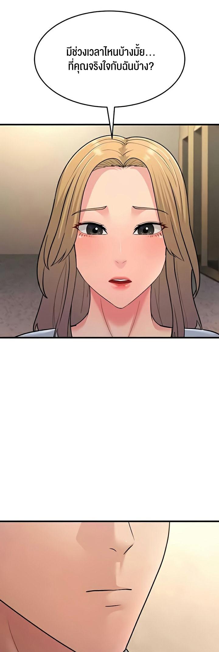 Doujin-Lc- อ่าน โดจิน มังฮวา เกาหลี ญี่ปุ่น จีน แปลไทย Mother-in-Law Bends To My Will ตอนที่ 1 2 3 4 5 6 7 8 9 10 11 12 13 14 ฟรี ไม่มีโฆษณา อ่าน โดจิน Manhwa เกาหลี ญี่ปุ่น จีน เรามีครบ คัดมาให้เน้นๆ โดจิน 18+ รับประกันความฟินโดย  Doujin Lc