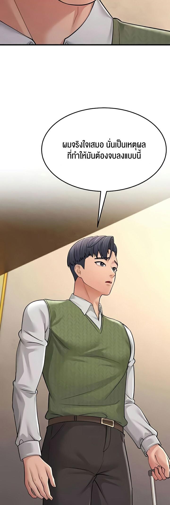 Doujin-Lc- อ่าน โดจิน มังฮวา เกาหลี ญี่ปุ่น จีน แปลไทย Mother-in-Law Bends To My Will ตอนที่ 1 2 3 4 5 6 7 8 9 10 11 12 13 14 ฟรี ไม่มีโฆษณา อ่าน โดจิน Manhwa เกาหลี ญี่ปุ่น จีน เรามีครบ คัดมาให้เน้นๆ โดจิน 18+ รับประกันความฟินโดย  Doujin Lc