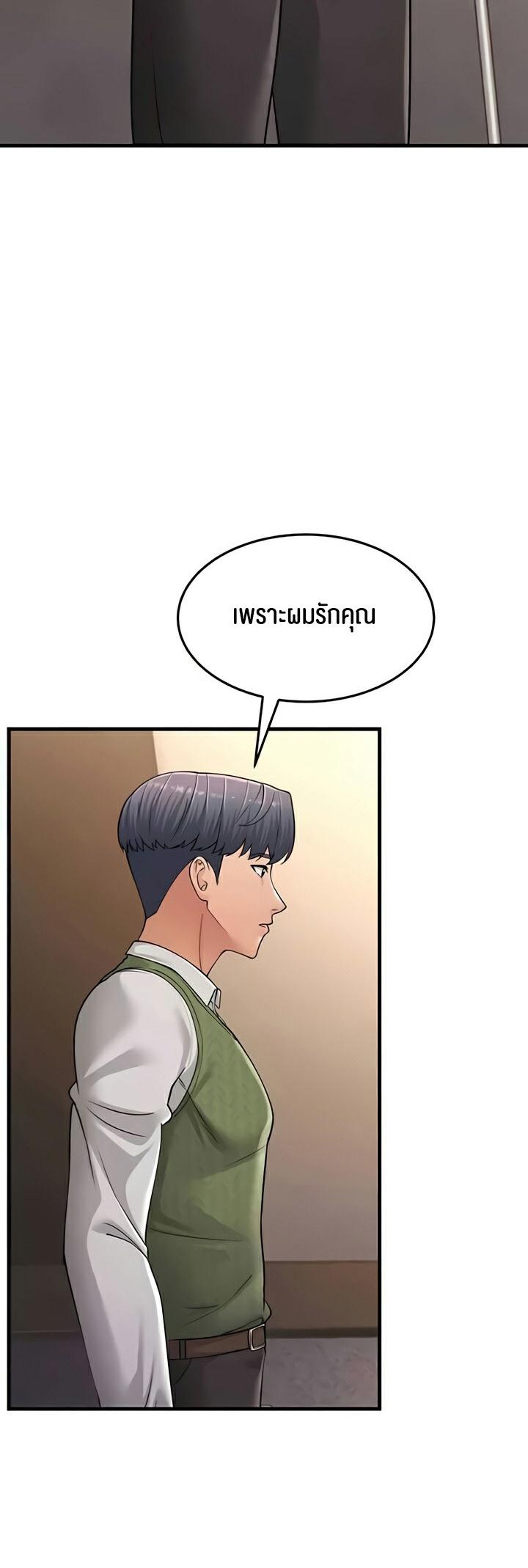 Doujin-Lc- อ่าน โดจิน มังฮวา เกาหลี ญี่ปุ่น จีน แปลไทย Mother-in-Law Bends To My Will ตอนที่ 1 2 3 4 5 6 7 8 9 10 11 12 13 14 ฟรี ไม่มีโฆษณา อ่าน โดจิน Manhwa เกาหลี ญี่ปุ่น จีน เรามีครบ คัดมาให้เน้นๆ โดจิน 18+ รับประกันความฟินโดย  Doujin Lc
