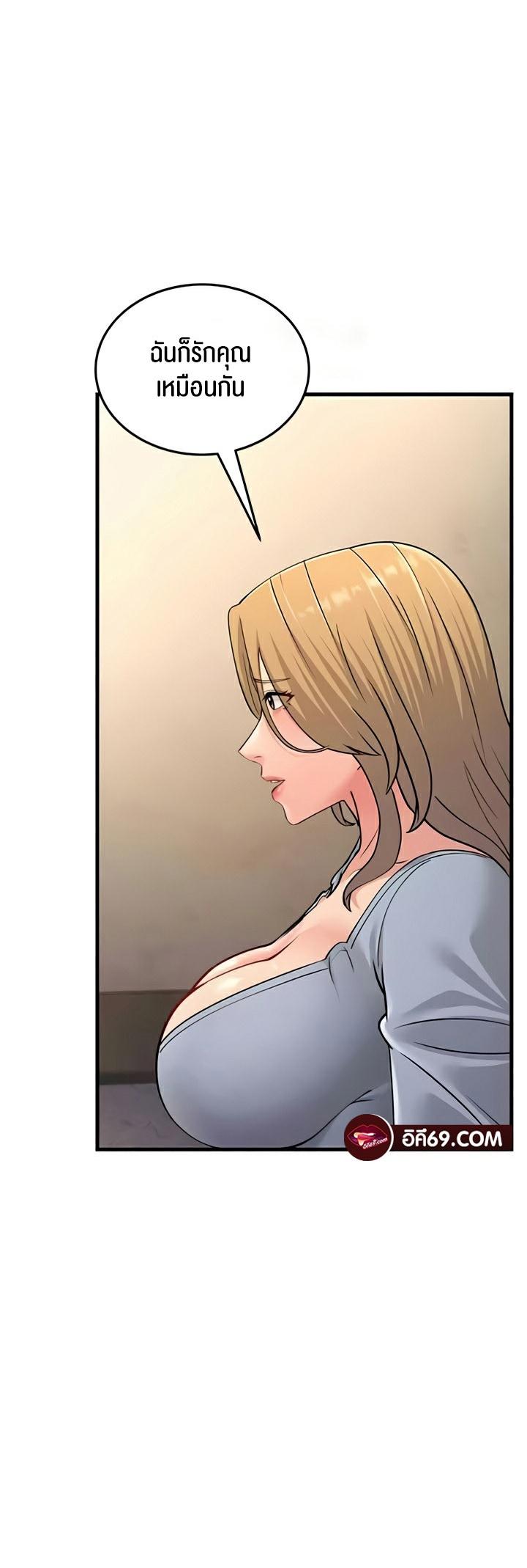 Doujin-Lc- อ่าน โดจิน มังฮวา เกาหลี ญี่ปุ่น จีน แปลไทย Mother-in-Law Bends To My Will ตอนที่ 1 2 3 4 5 6 7 8 9 10 11 12 13 14 ฟรี ไม่มีโฆษณา อ่าน โดจิน Manhwa เกาหลี ญี่ปุ่น จีน เรามีครบ คัดมาให้เน้นๆ โดจิน 18+ รับประกันความฟินโดย  Doujin Lc