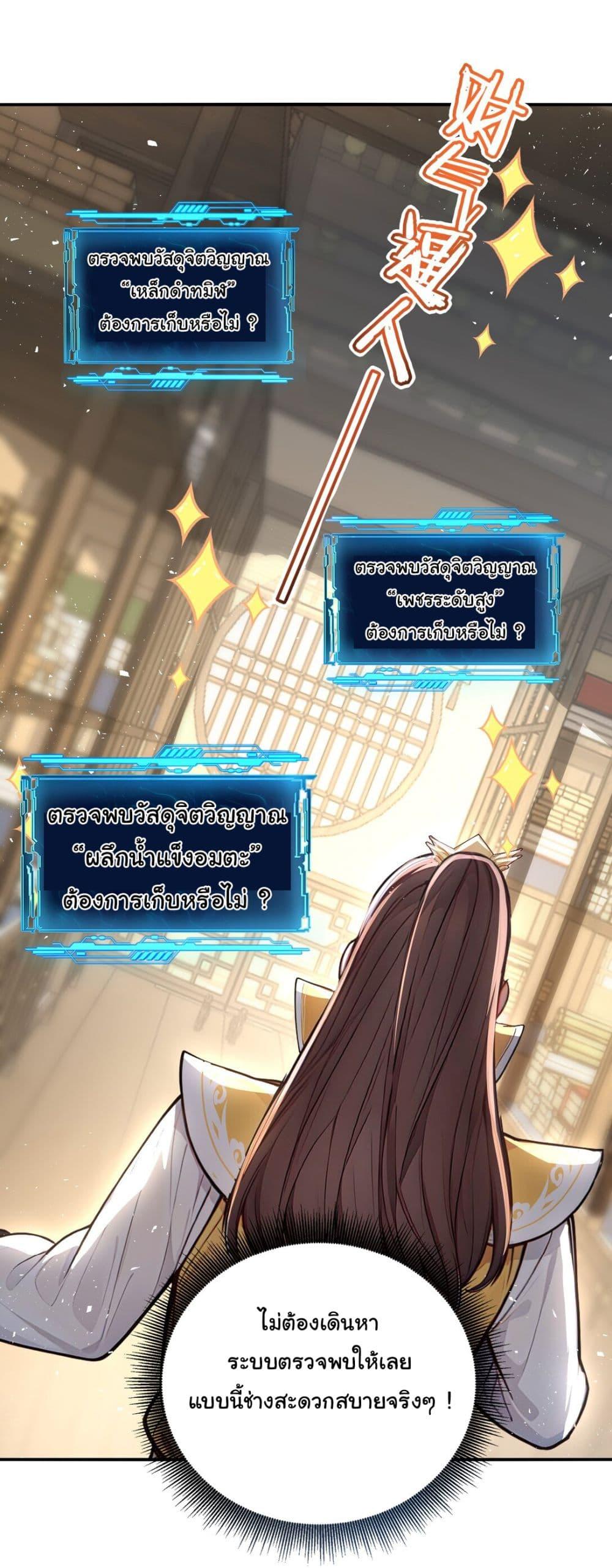 Manga-lc-com อ่านมังงะ อ่านการ์ตูน ออนไลน์ ฟรี I Upset Millions of Cultivators ตอนที่ 1 2 3 4 5 6 7 8 9 10 11 12 13 14 ฟรี ไม่มีโฆษณา Manga-lc - อ่าน มังงะ อ่าน การ์ตูน ออนไลน์ อ่านมังงะ ฟรี