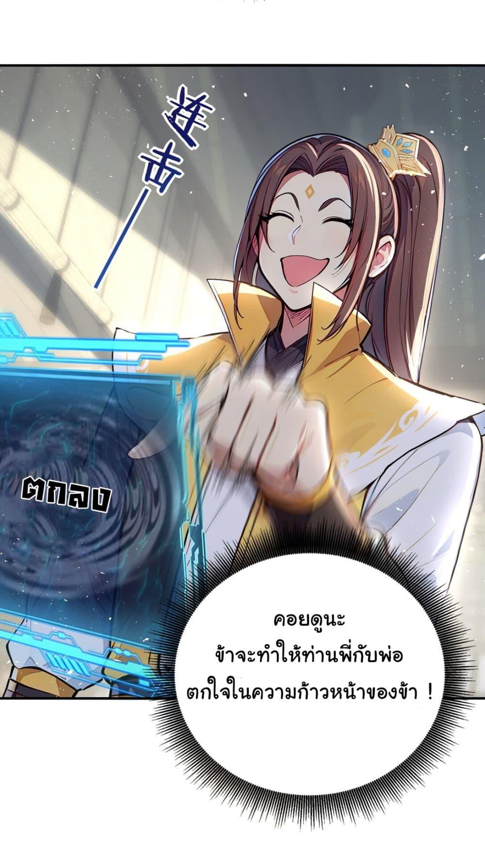 Manga-lc-com อ่านมังงะ อ่านการ์ตูน ออนไลน์ ฟรี I Upset Millions of Cultivators ตอนที่ 1 2 3 4 5 6 7 8 9 10 11 12 13 14 ฟรี ไม่มีโฆษณา Manga-lc - อ่าน มังงะ อ่าน การ์ตูน ออนไลน์ อ่านมังงะ ฟรี