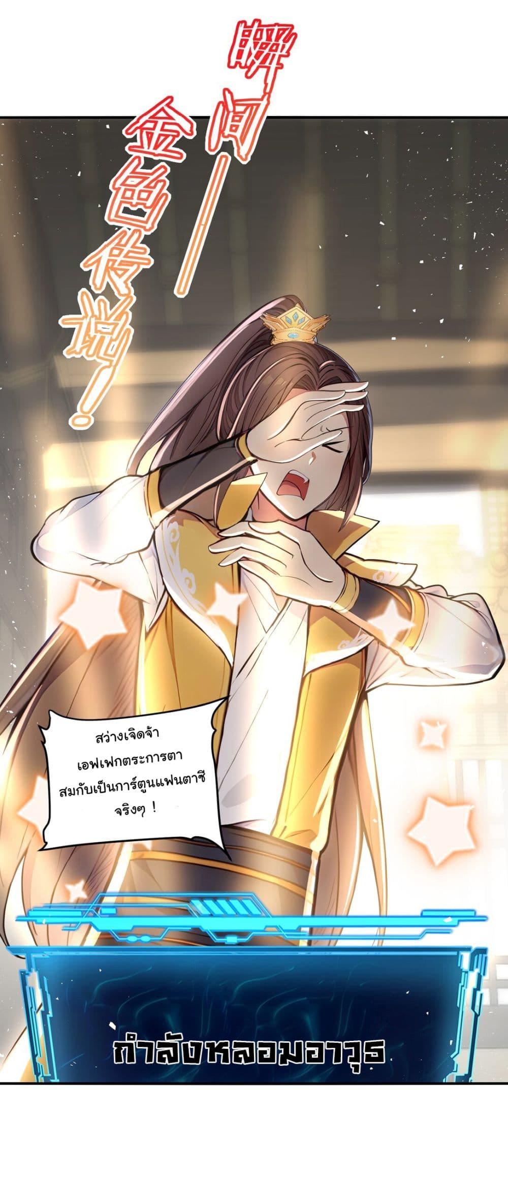 Manga-lc-com อ่านมังงะ อ่านการ์ตูน ออนไลน์ ฟรี I Upset Millions of Cultivators ตอนที่ 1 2 3 4 5 6 7 8 9 10 11 12 13 14 ฟรี ไม่มีโฆษณา Manga-lc - อ่าน มังงะ อ่าน การ์ตูน ออนไลน์ อ่านมังงะ ฟรี