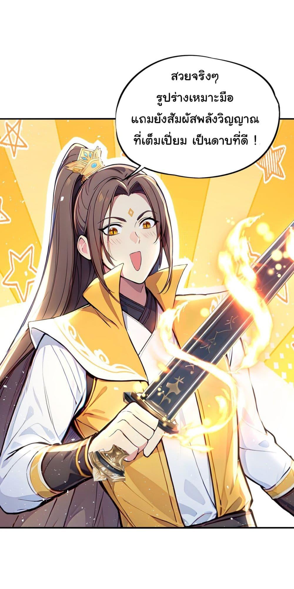Manga-lc-com อ่านมังงะ อ่านการ์ตูน ออนไลน์ ฟรี I Upset Millions of Cultivators ตอนที่ 1 2 3 4 5 6 7 8 9 10 11 12 13 14 ฟรี ไม่มีโฆษณา Manga-lc - อ่าน มังงะ อ่าน การ์ตูน ออนไลน์ อ่านมังงะ ฟรี
