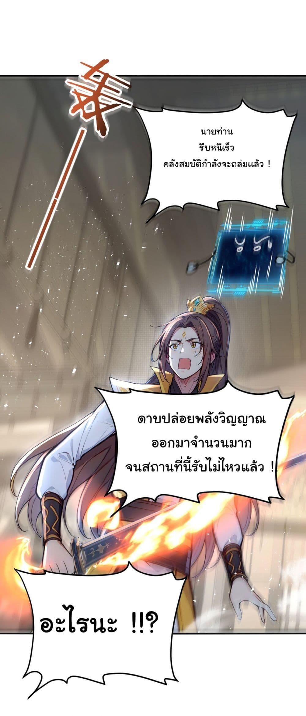 Manga-lc-com อ่านมังงะ อ่านการ์ตูน ออนไลน์ ฟรี I Upset Millions of Cultivators ตอนที่ 1 2 3 4 5 6 7 8 9 10 11 12 13 14 ฟรี ไม่มีโฆษณา Manga-lc - อ่าน มังงะ อ่าน การ์ตูน ออนไลน์ อ่านมังงะ ฟรี
