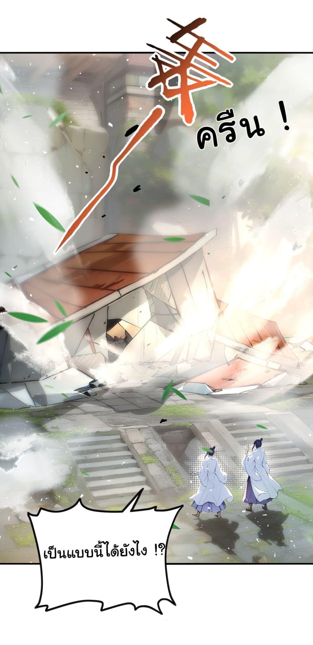 Manga-lc-com อ่านมังงะ อ่านการ์ตูน ออนไลน์ ฟรี I Upset Millions of Cultivators ตอนที่ 1 2 3 4 5 6 7 8 9 10 11 12 13 14 ฟรี ไม่มีโฆษณา Manga-lc - อ่าน มังงะ อ่าน การ์ตูน ออนไลน์ อ่านมังงะ ฟรี