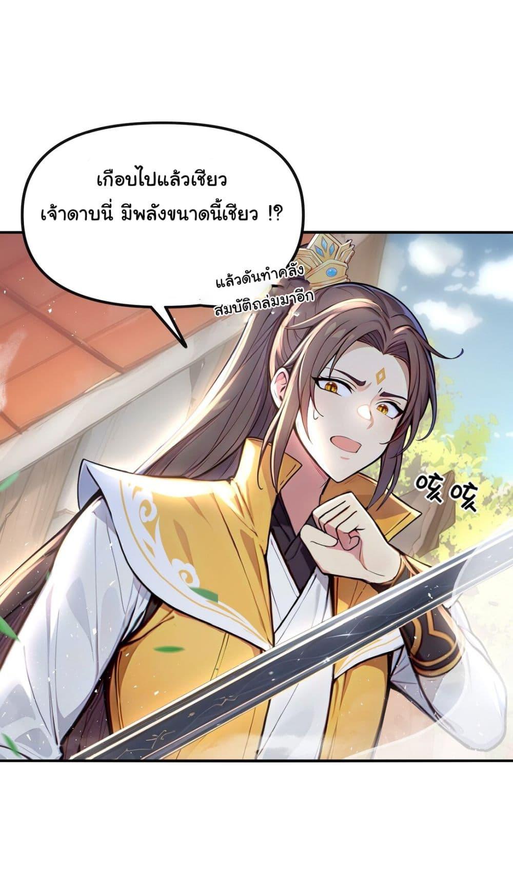 Manga-lc-com อ่านมังงะ อ่านการ์ตูน ออนไลน์ ฟรี I Upset Millions of Cultivators ตอนที่ 1 2 3 4 5 6 7 8 9 10 11 12 13 14 ฟรี ไม่มีโฆษณา Manga-lc - อ่าน มังงะ อ่าน การ์ตูน ออนไลน์ อ่านมังงะ ฟรี