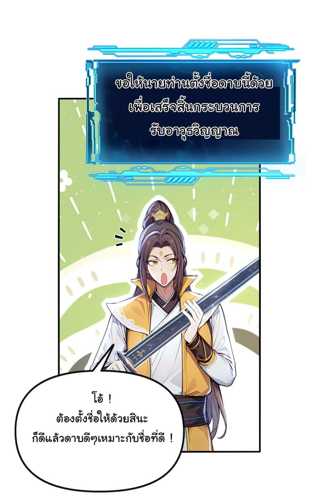 Manga-lc-com อ่านมังงะ อ่านการ์ตูน ออนไลน์ ฟรี I Upset Millions of Cultivators ตอนที่ 1 2 3 4 5 6 7 8 9 10 11 12 13 14 ฟรี ไม่มีโฆษณา Manga-lc - อ่าน มังงะ อ่าน การ์ตูน ออนไลน์ อ่านมังงะ ฟรี