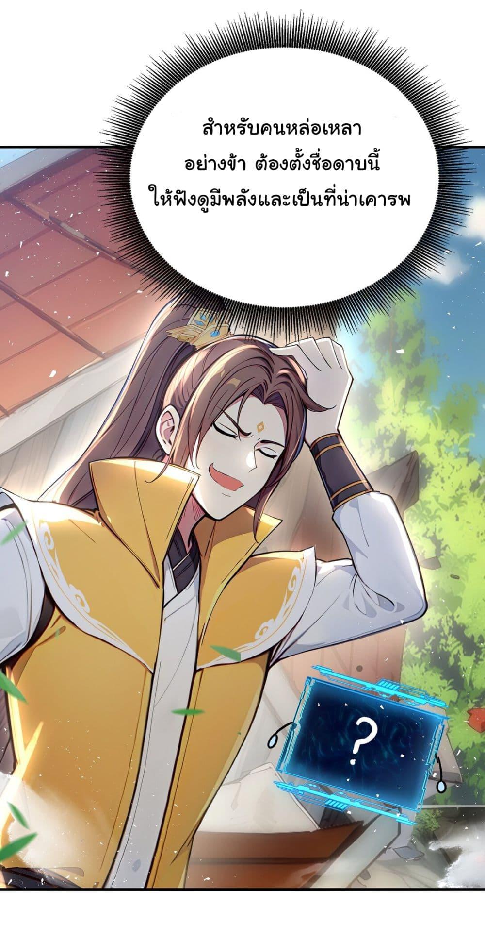 Manga-lc-com อ่านมังงะ อ่านการ์ตูน ออนไลน์ ฟรี I Upset Millions of Cultivators ตอนที่ 1 2 3 4 5 6 7 8 9 10 11 12 13 14 ฟรี ไม่มีโฆษณา Manga-lc - อ่าน มังงะ อ่าน การ์ตูน ออนไลน์ อ่านมังงะ ฟรี