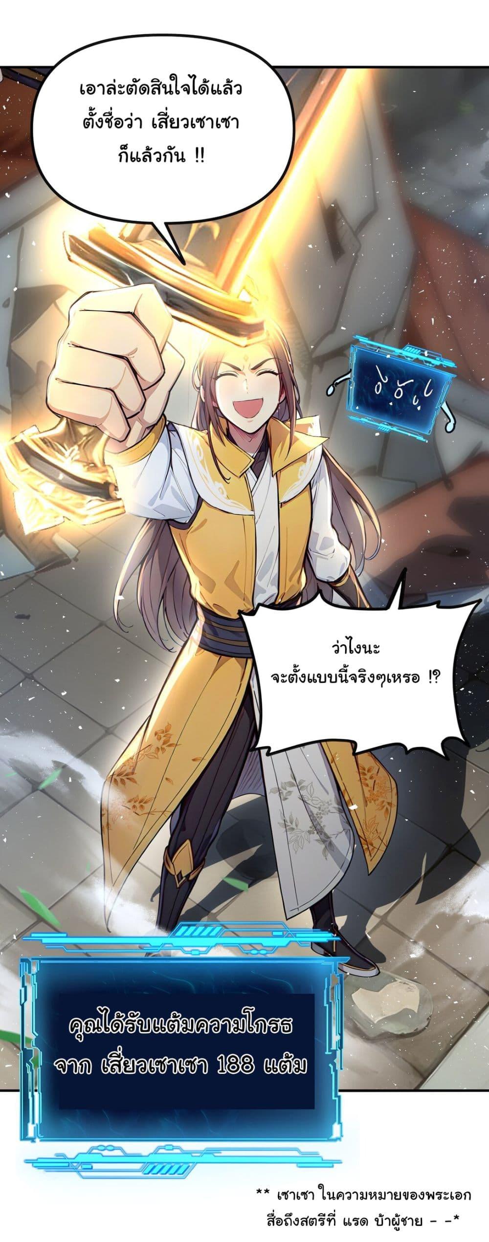 Manga-lc-com อ่านมังงะ อ่านการ์ตูน ออนไลน์ ฟรี I Upset Millions of Cultivators ตอนที่ 1 2 3 4 5 6 7 8 9 10 11 12 13 14 ฟรี ไม่มีโฆษณา Manga-lc - อ่าน มังงะ อ่าน การ์ตูน ออนไลน์ อ่านมังงะ ฟรี