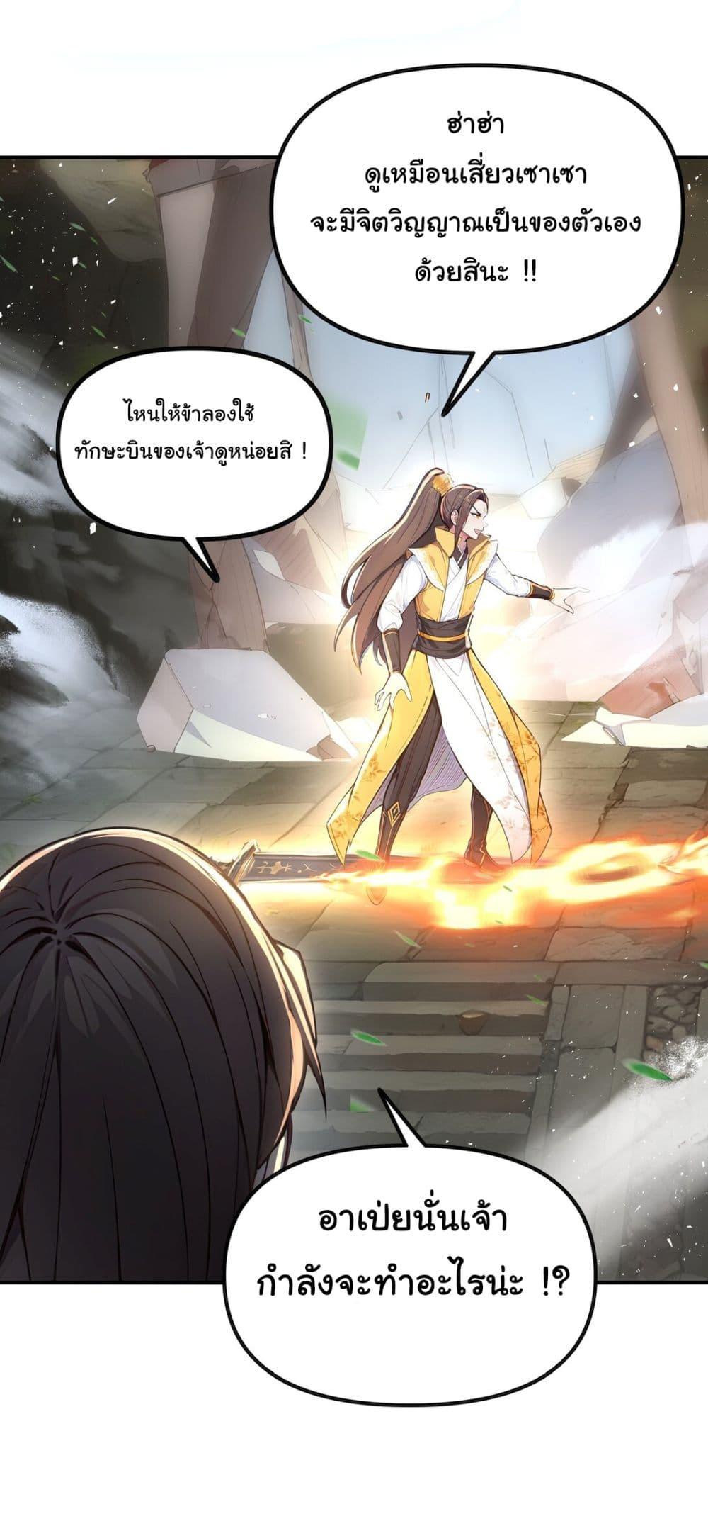 Manga-lc-com อ่านมังงะ อ่านการ์ตูน ออนไลน์ ฟรี I Upset Millions of Cultivators ตอนที่ 1 2 3 4 5 6 7 8 9 10 11 12 13 14 ฟรี ไม่มีโฆษณา Manga-lc - อ่าน มังงะ อ่าน การ์ตูน ออนไลน์ อ่านมังงะ ฟรี