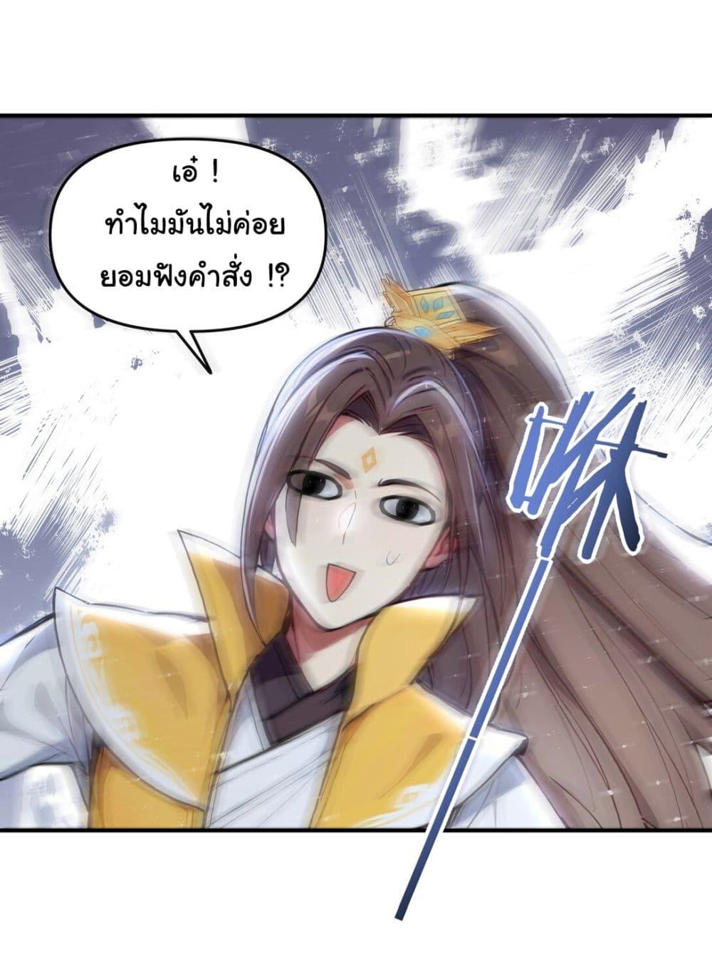 Manga-lc-com อ่านมังงะ อ่านการ์ตูน ออนไลน์ ฟรี I Upset Millions of Cultivators ตอนที่ 1 2 3 4 5 6 7 8 9 10 11 12 13 14 ฟรี ไม่มีโฆษณา Manga-lc - อ่าน มังงะ อ่าน การ์ตูน ออนไลน์ อ่านมังงะ ฟรี
