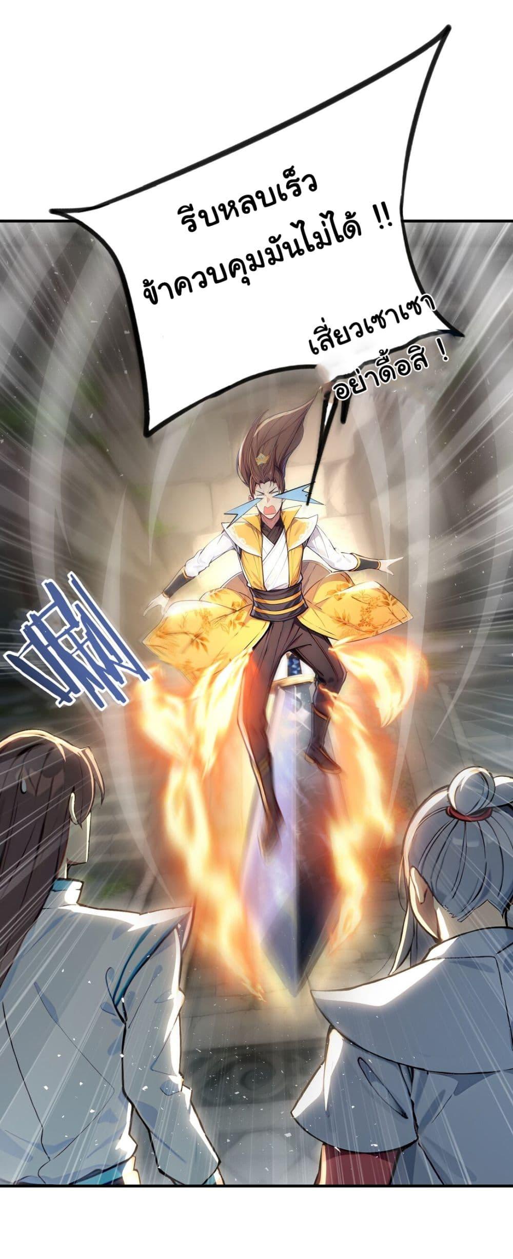 Manga-lc-com อ่านมังงะ อ่านการ์ตูน ออนไลน์ ฟรี I Upset Millions of Cultivators ตอนที่ 1 2 3 4 5 6 7 8 9 10 11 12 13 14 ฟรี ไม่มีโฆษณา Manga-lc - อ่าน มังงะ อ่าน การ์ตูน ออนไลน์ อ่านมังงะ ฟรี