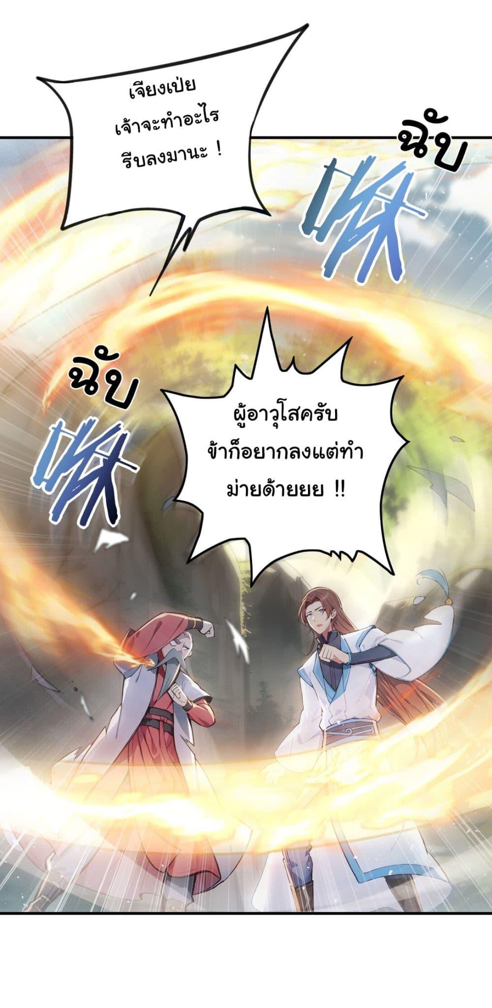 Manga-lc-com อ่านมังงะ อ่านการ์ตูน ออนไลน์ ฟรี I Upset Millions of Cultivators ตอนที่ 1 2 3 4 5 6 7 8 9 10 11 12 13 14 ฟรี ไม่มีโฆษณา Manga-lc - อ่าน มังงะ อ่าน การ์ตูน ออนไลน์ อ่านมังงะ ฟรี