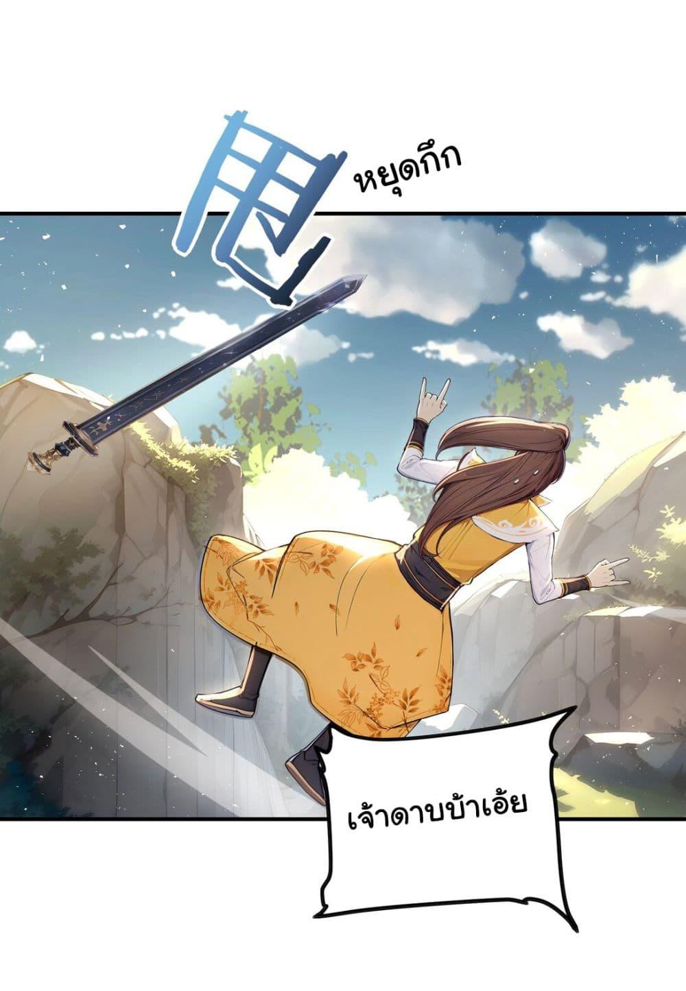 Manga-lc-com อ่านมังงะ อ่านการ์ตูน ออนไลน์ ฟรี I Upset Millions of Cultivators ตอนที่ 1 2 3 4 5 6 7 8 9 10 11 12 13 14 ฟรี ไม่มีโฆษณา Manga-lc - อ่าน มังงะ อ่าน การ์ตูน ออนไลน์ อ่านมังงะ ฟรี
