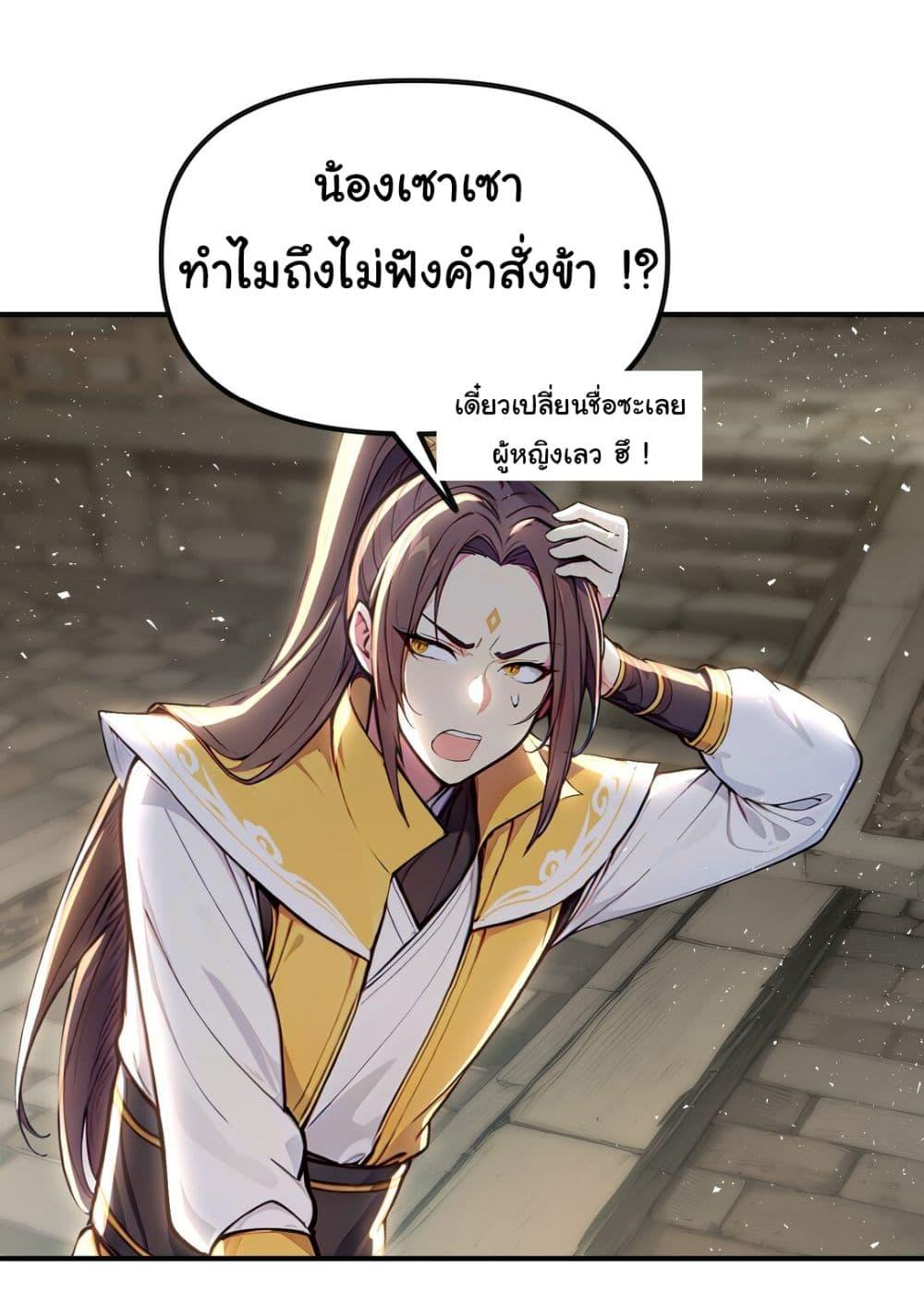 Manga-lc-com อ่านมังงะ อ่านการ์ตูน ออนไลน์ ฟรี I Upset Millions of Cultivators ตอนที่ 1 2 3 4 5 6 7 8 9 10 11 12 13 14 ฟรี ไม่มีโฆษณา Manga-lc - อ่าน มังงะ อ่าน การ์ตูน ออนไลน์ อ่านมังงะ ฟรี