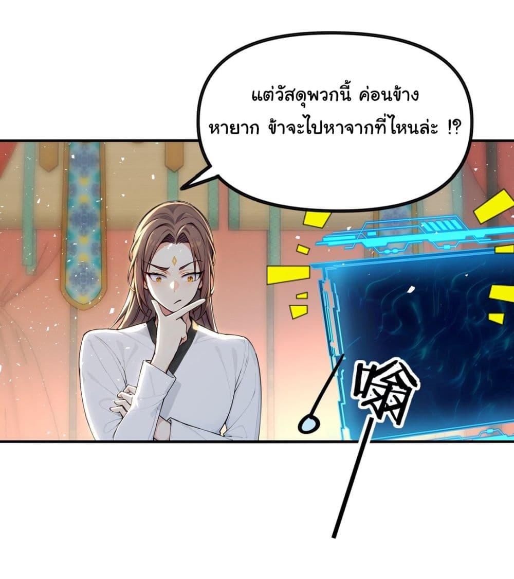 Manga-lc-com อ่านมังงะ อ่านการ์ตูน ออนไลน์ ฟรี I Upset Millions of Cultivators ตอนที่ 1 2 3 4 5 6 7 8 9 10 11 12 13 14 ฟรี ไม่มีโฆษณา Manga-lc - อ่าน มังงะ อ่าน การ์ตูน ออนไลน์ อ่านมังงะ ฟรี