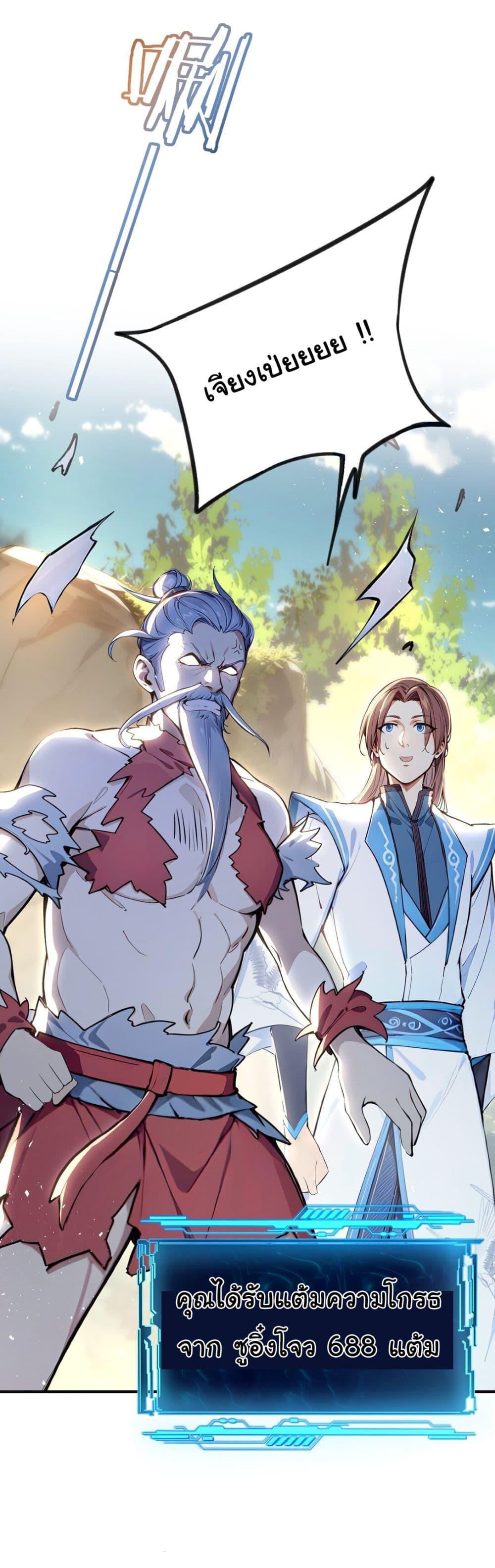Manga-lc-com อ่านมังงะ อ่านการ์ตูน ออนไลน์ ฟรี I Upset Millions of Cultivators ตอนที่ 1 2 3 4 5 6 7 8 9 10 11 12 13 14 ฟรี ไม่มีโฆษณา Manga-lc - อ่าน มังงะ อ่าน การ์ตูน ออนไลน์ อ่านมังงะ ฟรี