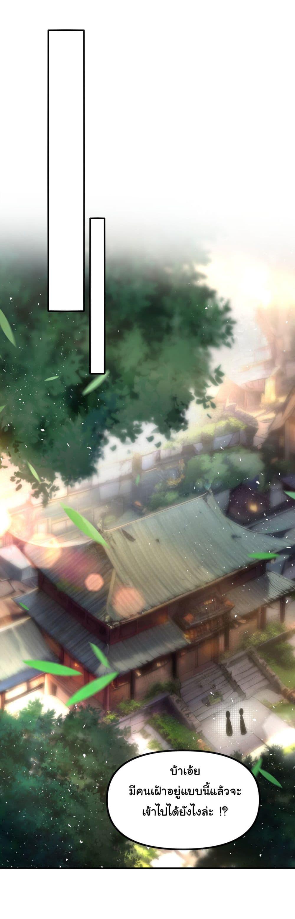 Manga-lc-com อ่านมังงะ อ่านการ์ตูน ออนไลน์ ฟรี I Upset Millions of Cultivators ตอนที่ 1 2 3 4 5 6 7 8 9 10 11 12 13 14 ฟรี ไม่มีโฆษณา Manga-lc - อ่าน มังงะ อ่าน การ์ตูน ออนไลน์ อ่านมังงะ ฟรี