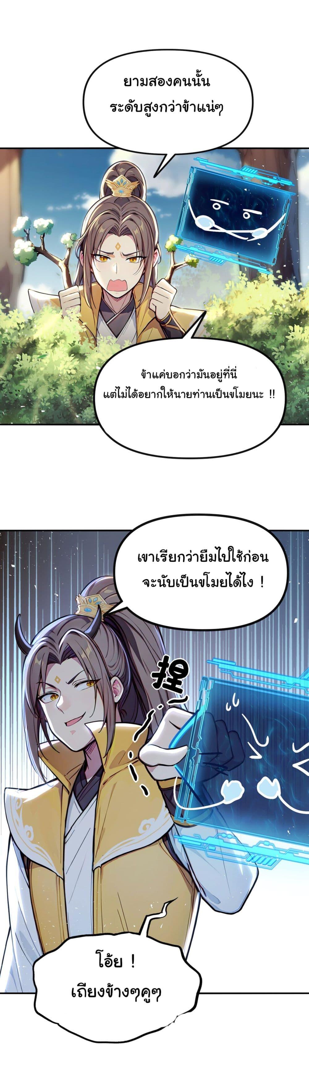 Manga-lc-com อ่านมังงะ อ่านการ์ตูน ออนไลน์ ฟรี I Upset Millions of Cultivators ตอนที่ 1 2 3 4 5 6 7 8 9 10 11 12 13 14 ฟรี ไม่มีโฆษณา Manga-lc - อ่าน มังงะ อ่าน การ์ตูน ออนไลน์ อ่านมังงะ ฟรี