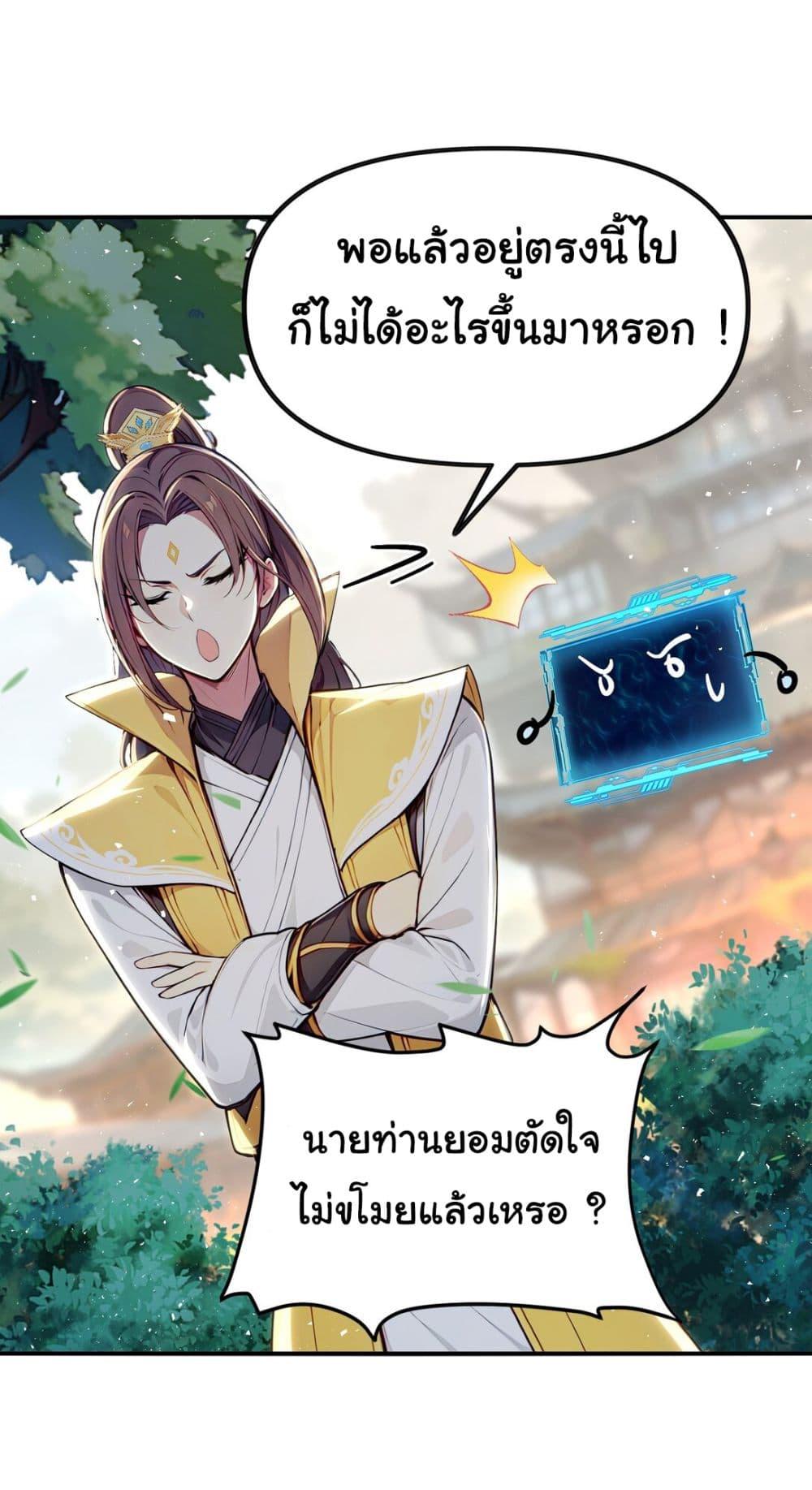 Manga-lc-com อ่านมังงะ อ่านการ์ตูน ออนไลน์ ฟรี I Upset Millions of Cultivators ตอนที่ 1 2 3 4 5 6 7 8 9 10 11 12 13 14 ฟรี ไม่มีโฆษณา Manga-lc - อ่าน มังงะ อ่าน การ์ตูน ออนไลน์ อ่านมังงะ ฟรี