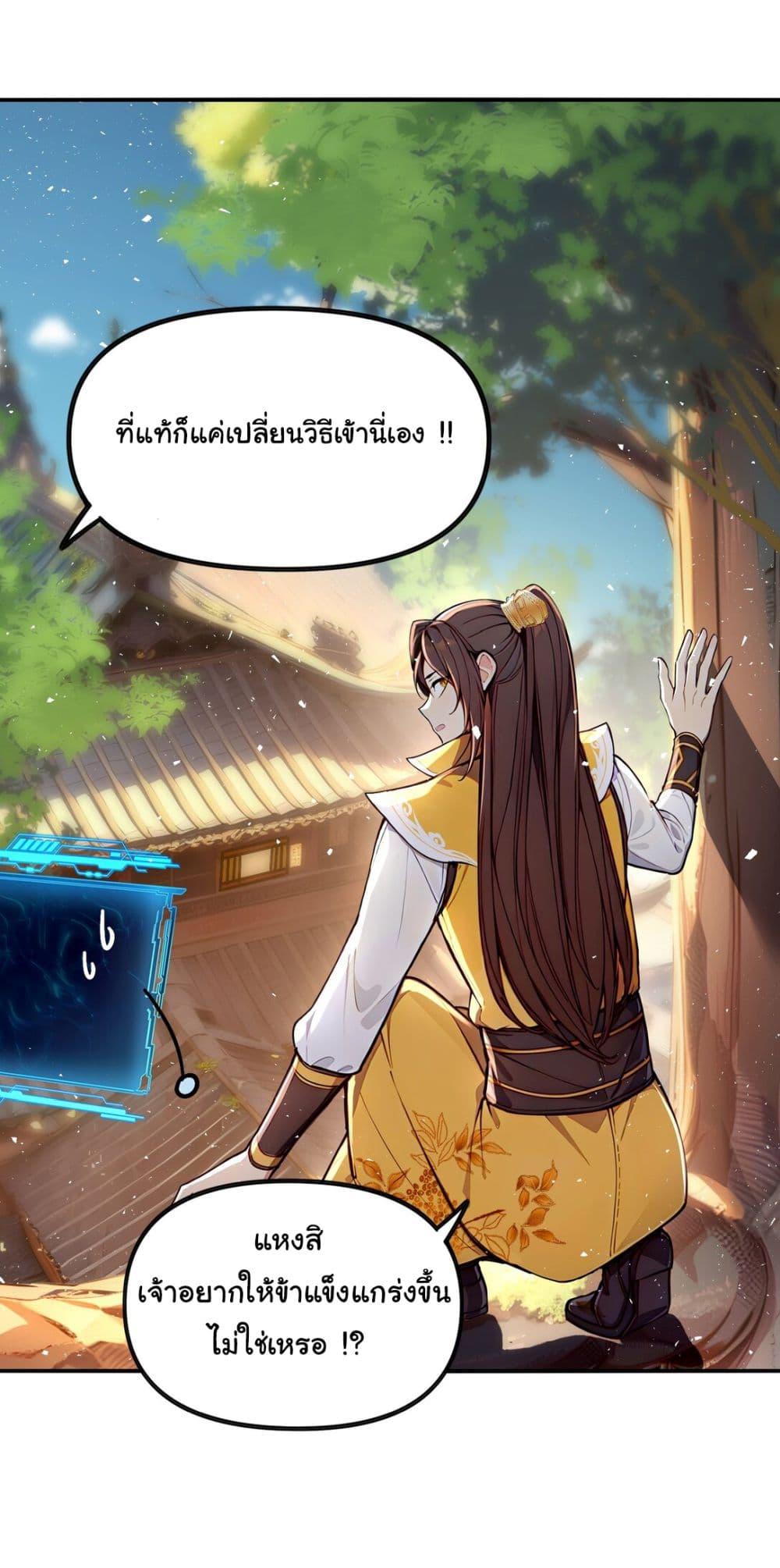 Manga-lc-com อ่านมังงะ อ่านการ์ตูน ออนไลน์ ฟรี I Upset Millions of Cultivators ตอนที่ 1 2 3 4 5 6 7 8 9 10 11 12 13 14 ฟรี ไม่มีโฆษณา Manga-lc - อ่าน มังงะ อ่าน การ์ตูน ออนไลน์ อ่านมังงะ ฟรี