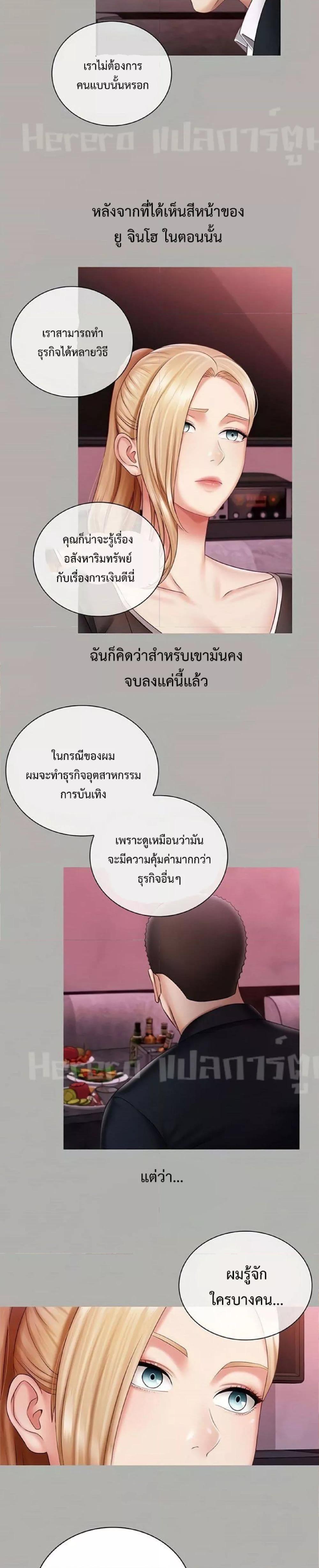 Doujin-Lc- อ่าน โดจิน มังฮวา เกาหลี ญี่ปุ่น จีน แปลไทย My Sister’s Duty ตอนที่ 1 2 3 4 5 6 7 8 9 10 11 12 13 14 ฟรี ไม่มีโฆษณา อ่าน โดจิน Manhwa เกาหลี ญี่ปุ่น จีน เรามีครบ คัดมาให้เน้นๆ โดจิน 18+ รับประกันความฟินโดย  Doujin Lc