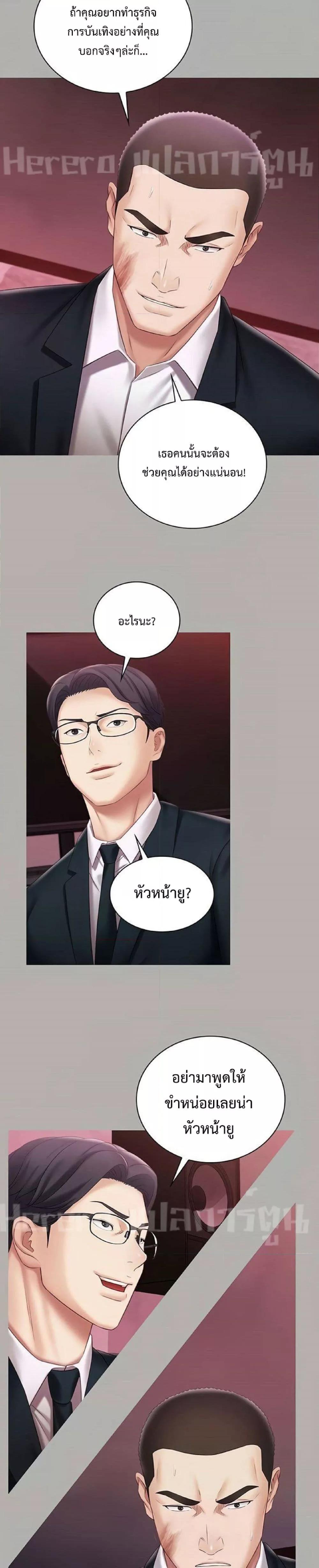 Doujin-Lc- อ่าน โดจิน มังฮวา เกาหลี ญี่ปุ่น จีน แปลไทย My Sister’s Duty ตอนที่ 1 2 3 4 5 6 7 8 9 10 11 12 13 14 ฟรี ไม่มีโฆษณา อ่าน โดจิน Manhwa เกาหลี ญี่ปุ่น จีน เรามีครบ คัดมาให้เน้นๆ โดจิน 18+ รับประกันความฟินโดย  Doujin Lc