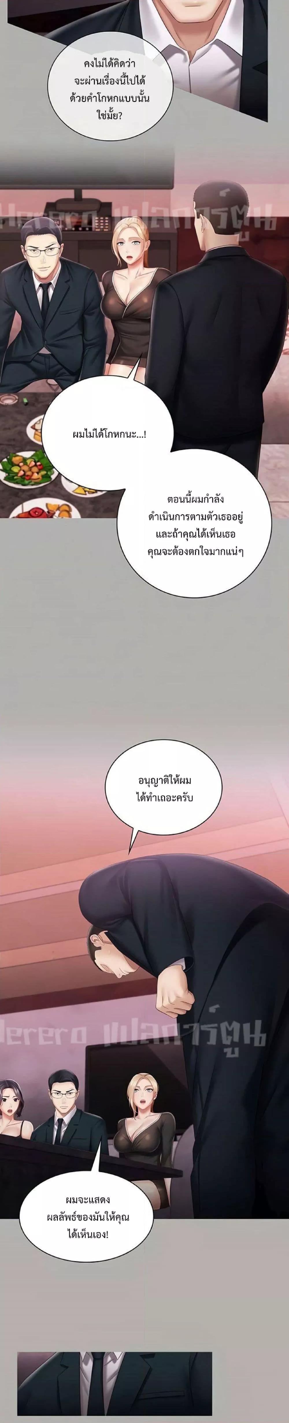 Doujin-Lc- อ่าน โดจิน มังฮวา เกาหลี ญี่ปุ่น จีน แปลไทย My Sister’s Duty ตอนที่ 1 2 3 4 5 6 7 8 9 10 11 12 13 14 ฟรี ไม่มีโฆษณา อ่าน โดจิน Manhwa เกาหลี ญี่ปุ่น จีน เรามีครบ คัดมาให้เน้นๆ โดจิน 18+ รับประกันความฟินโดย  Doujin Lc