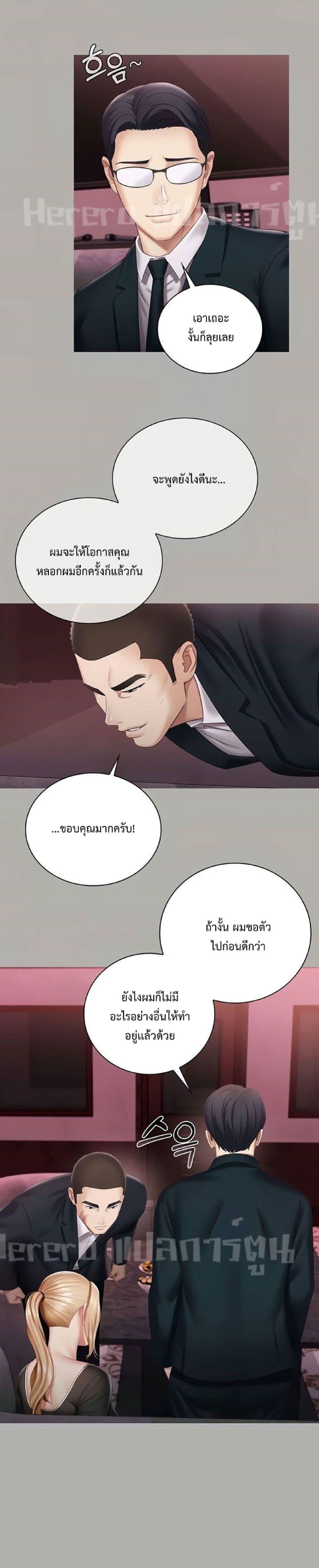 Doujin-Lc- อ่าน โดจิน มังฮวา เกาหลี ญี่ปุ่น จีน แปลไทย My Sister’s Duty ตอนที่ 1 2 3 4 5 6 7 8 9 10 11 12 13 14 ฟรี ไม่มีโฆษณา อ่าน โดจิน Manhwa เกาหลี ญี่ปุ่น จีน เรามีครบ คัดมาให้เน้นๆ โดจิน 18+ รับประกันความฟินโดย  Doujin Lc