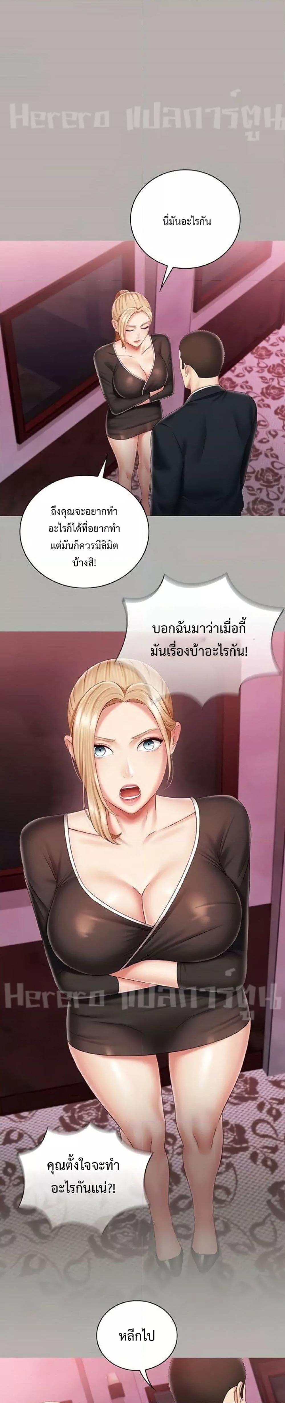 Doujin-Lc- อ่าน โดจิน มังฮวา เกาหลี ญี่ปุ่น จีน แปลไทย My Sister’s Duty ตอนที่ 1 2 3 4 5 6 7 8 9 10 11 12 13 14 ฟรี ไม่มีโฆษณา อ่าน โดจิน Manhwa เกาหลี ญี่ปุ่น จีน เรามีครบ คัดมาให้เน้นๆ โดจิน 18+ รับประกันความฟินโดย  Doujin Lc