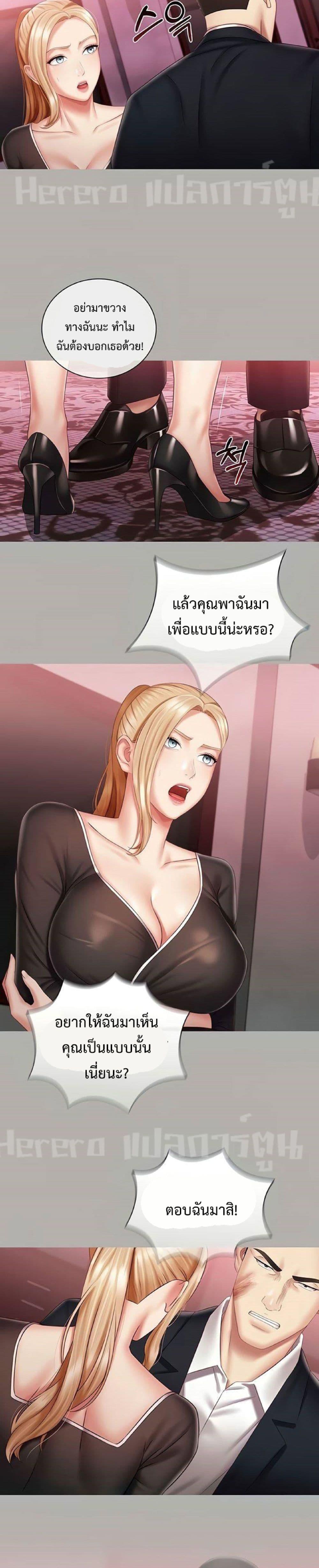 Doujin-Lc- อ่าน โดจิน มังฮวา เกาหลี ญี่ปุ่น จีน แปลไทย My Sister’s Duty ตอนที่ 1 2 3 4 5 6 7 8 9 10 11 12 13 14 ฟรี ไม่มีโฆษณา อ่าน โดจิน Manhwa เกาหลี ญี่ปุ่น จีน เรามีครบ คัดมาให้เน้นๆ โดจิน 18+ รับประกันความฟินโดย  Doujin Lc
