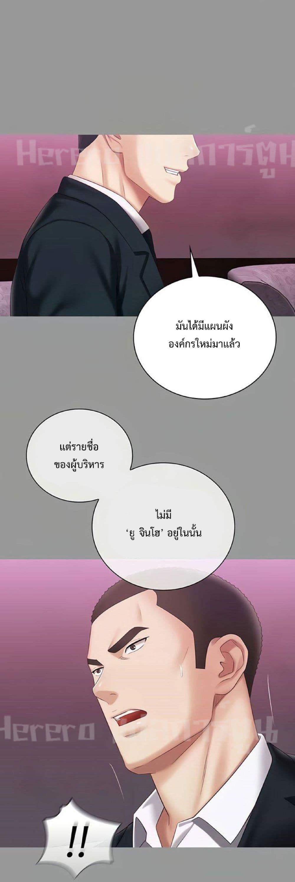 Doujin-Lc- อ่าน โดจิน มังฮวา เกาหลี ญี่ปุ่น จีน แปลไทย My Sister’s Duty ตอนที่ 1 2 3 4 5 6 7 8 9 10 11 12 13 14 ฟรี ไม่มีโฆษณา อ่าน โดจิน Manhwa เกาหลี ญี่ปุ่น จีน เรามีครบ คัดมาให้เน้นๆ โดจิน 18+ รับประกันความฟินโดย  Doujin Lc