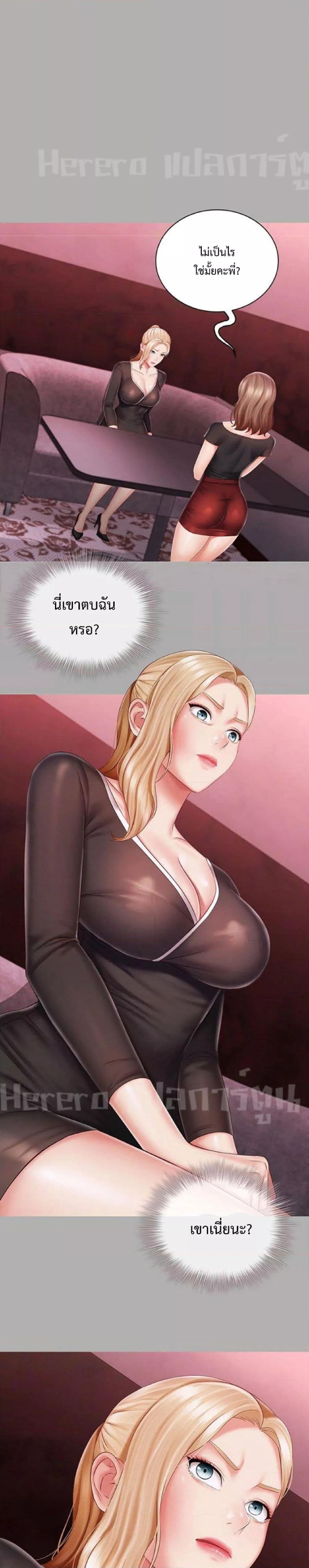 Doujin-Lc- อ่าน โดจิน มังฮวา เกาหลี ญี่ปุ่น จีน แปลไทย My Sister’s Duty ตอนที่ 1 2 3 4 5 6 7 8 9 10 11 12 13 14 ฟรี ไม่มีโฆษณา อ่าน โดจิน Manhwa เกาหลี ญี่ปุ่น จีน เรามีครบ คัดมาให้เน้นๆ โดจิน 18+ รับประกันความฟินโดย  Doujin Lc