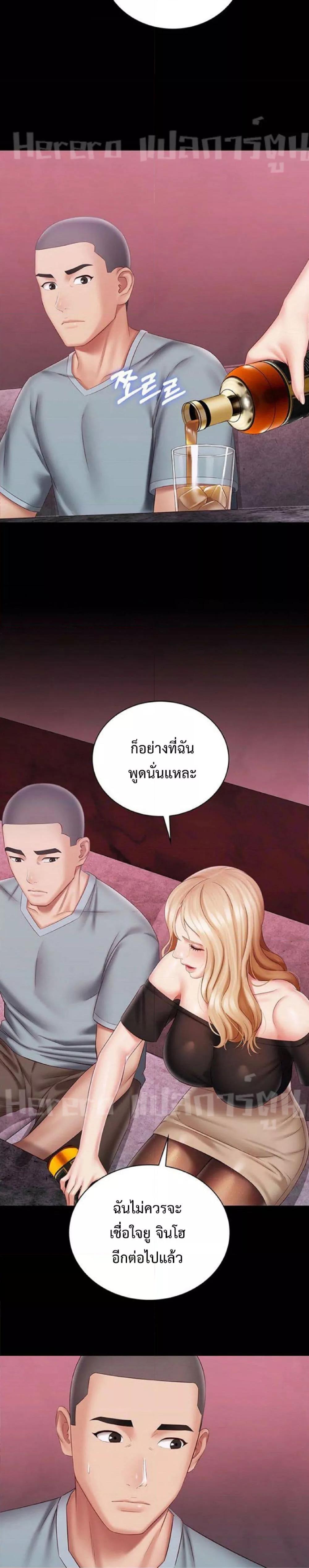 Doujin-Lc- อ่าน โดจิน มังฮวา เกาหลี ญี่ปุ่น จีน แปลไทย My Sister’s Duty ตอนที่ 1 2 3 4 5 6 7 8 9 10 11 12 13 14 ฟรี ไม่มีโฆษณา อ่าน โดจิน Manhwa เกาหลี ญี่ปุ่น จีน เรามีครบ คัดมาให้เน้นๆ โดจิน 18+ รับประกันความฟินโดย  Doujin Lc