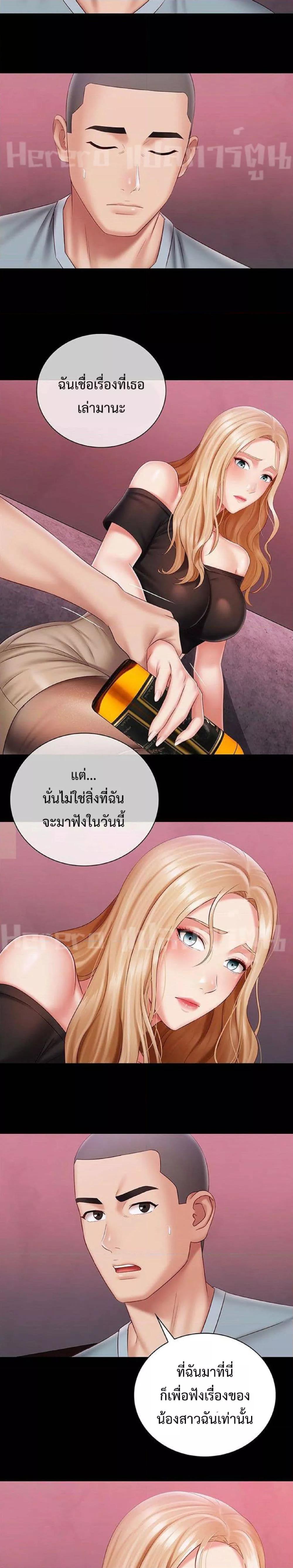 Doujin-Lc- อ่าน โดจิน มังฮวา เกาหลี ญี่ปุ่น จีน แปลไทย My Sister’s Duty ตอนที่ 1 2 3 4 5 6 7 8 9 10 11 12 13 14 ฟรี ไม่มีโฆษณา อ่าน โดจิน Manhwa เกาหลี ญี่ปุ่น จีน เรามีครบ คัดมาให้เน้นๆ โดจิน 18+ รับประกันความฟินโดย  Doujin Lc