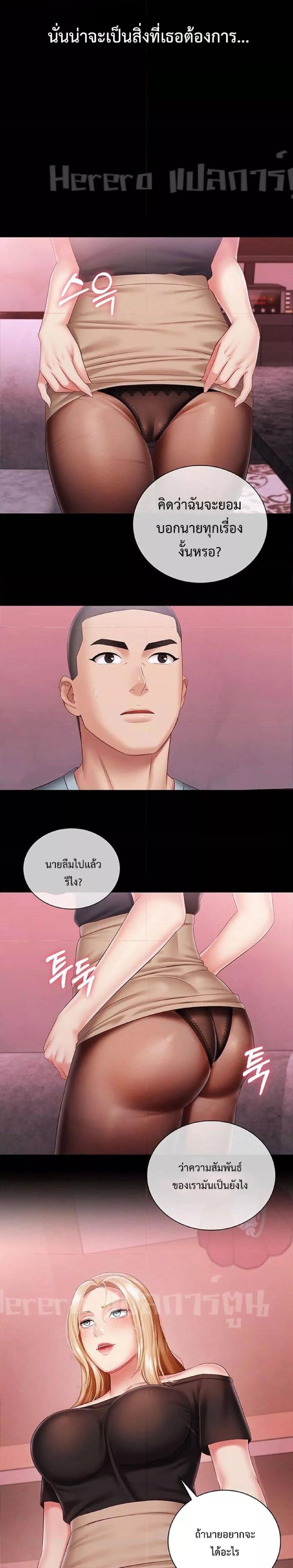 Doujin-Lc- อ่าน โดจิน มังฮวา เกาหลี ญี่ปุ่น จีน แปลไทย My Sister’s Duty ตอนที่ 1 2 3 4 5 6 7 8 9 10 11 12 13 14 ฟรี ไม่มีโฆษณา อ่าน โดจิน Manhwa เกาหลี ญี่ปุ่น จีน เรามีครบ คัดมาให้เน้นๆ โดจิน 18+ รับประกันความฟินโดย  Doujin Lc