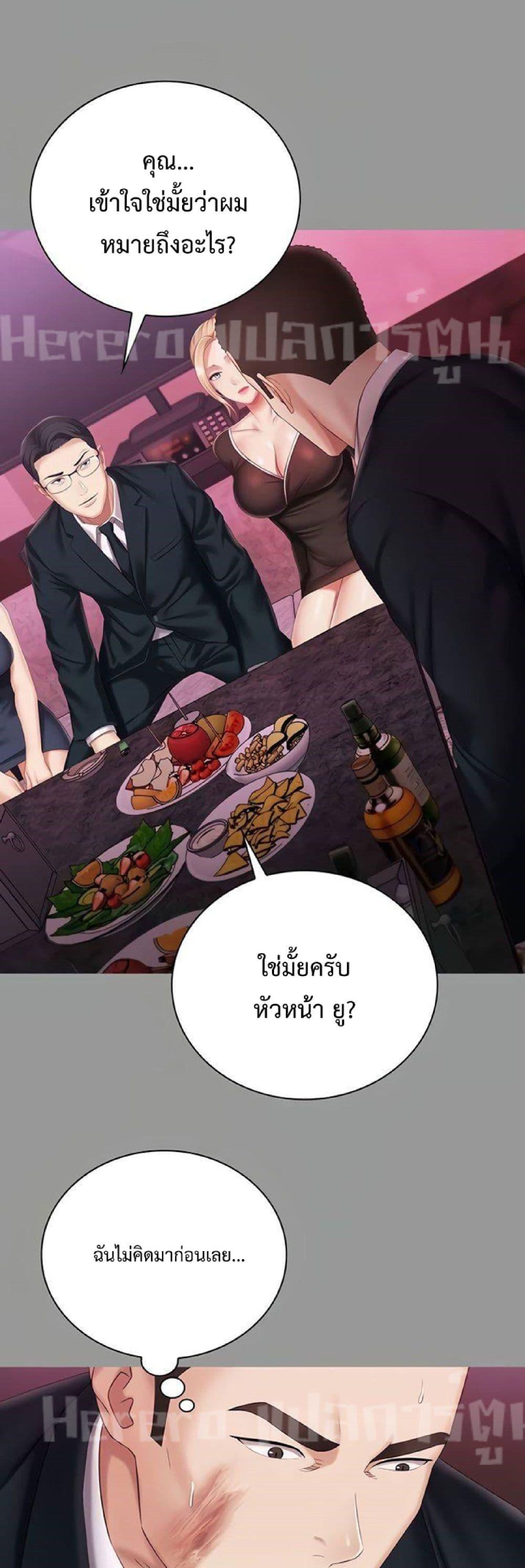 Doujin-Lc- อ่าน โดจิน มังฮวา เกาหลี ญี่ปุ่น จีน แปลไทย My Sister’s Duty ตอนที่ 1 2 3 4 5 6 7 8 9 10 11 12 13 14 ฟรี ไม่มีโฆษณา อ่าน โดจิน Manhwa เกาหลี ญี่ปุ่น จีน เรามีครบ คัดมาให้เน้นๆ โดจิน 18+ รับประกันความฟินโดย  Doujin Lc