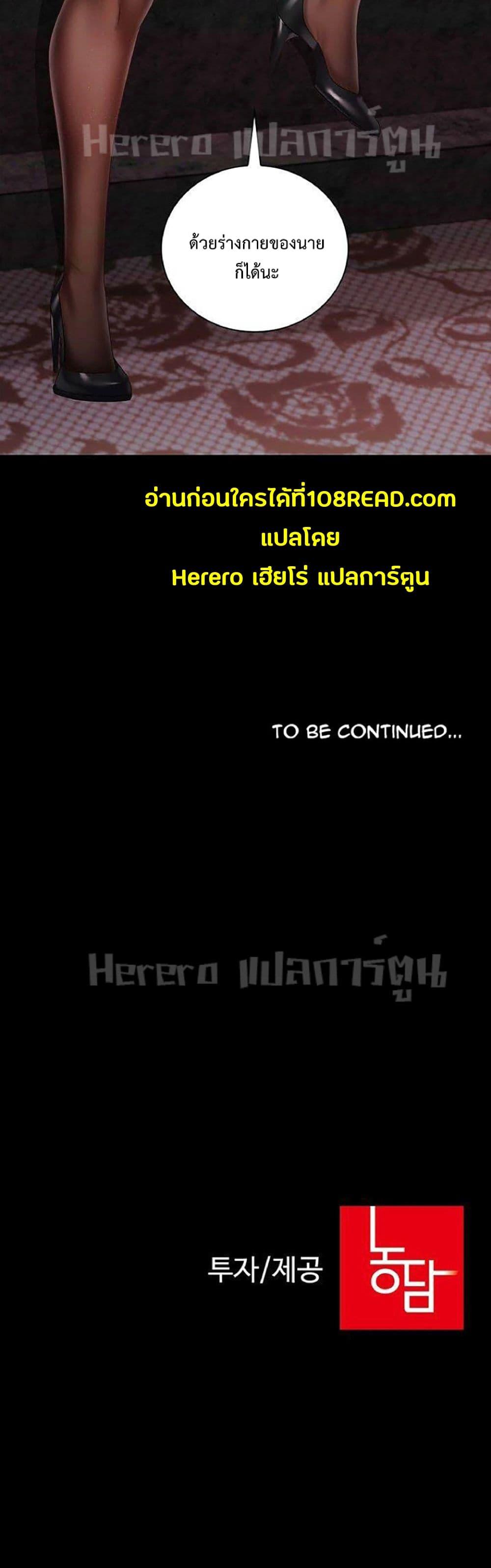 Doujin-Lc- อ่าน โดจิน มังฮวา เกาหลี ญี่ปุ่น จีน แปลไทย My Sister’s Duty ตอนที่ 1 2 3 4 5 6 7 8 9 10 11 12 13 14 ฟรี ไม่มีโฆษณา อ่าน โดจิน Manhwa เกาหลี ญี่ปุ่น จีน เรามีครบ คัดมาให้เน้นๆ โดจิน 18+ รับประกันความฟินโดย  Doujin Lc
