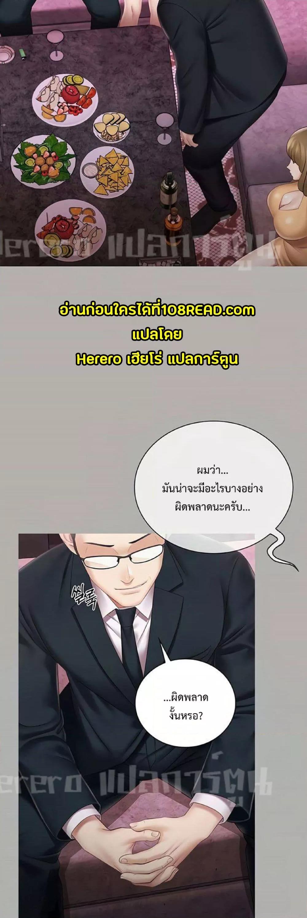 Doujin-Lc- อ่าน โดจิน มังฮวา เกาหลี ญี่ปุ่น จีน แปลไทย My Sister’s Duty ตอนที่ 1 2 3 4 5 6 7 8 9 10 11 12 13 14 ฟรี ไม่มีโฆษณา อ่าน โดจิน Manhwa เกาหลี ญี่ปุ่น จีน เรามีครบ คัดมาให้เน้นๆ โดจิน 18+ รับประกันความฟินโดย  Doujin Lc