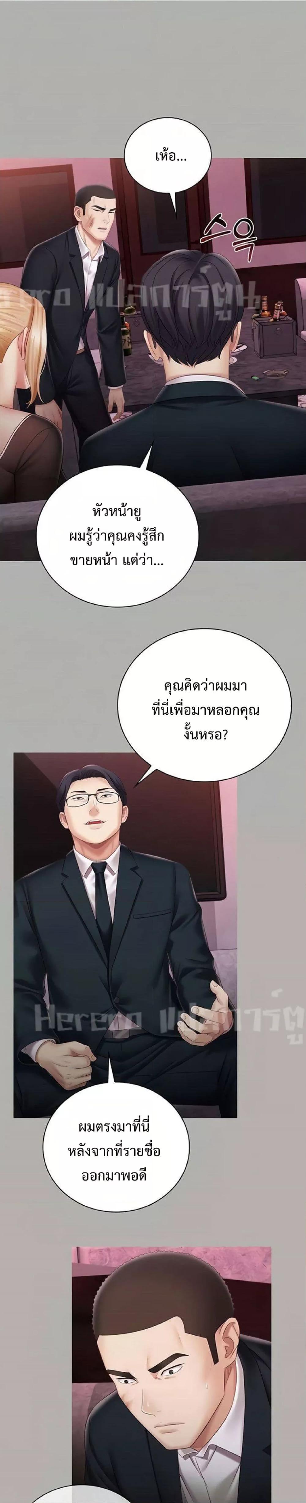 Doujin-Lc- อ่าน โดจิน มังฮวา เกาหลี ญี่ปุ่น จีน แปลไทย My Sister’s Duty ตอนที่ 1 2 3 4 5 6 7 8 9 10 11 12 13 14 ฟรี ไม่มีโฆษณา อ่าน โดจิน Manhwa เกาหลี ญี่ปุ่น จีน เรามีครบ คัดมาให้เน้นๆ โดจิน 18+ รับประกันความฟินโดย  Doujin Lc