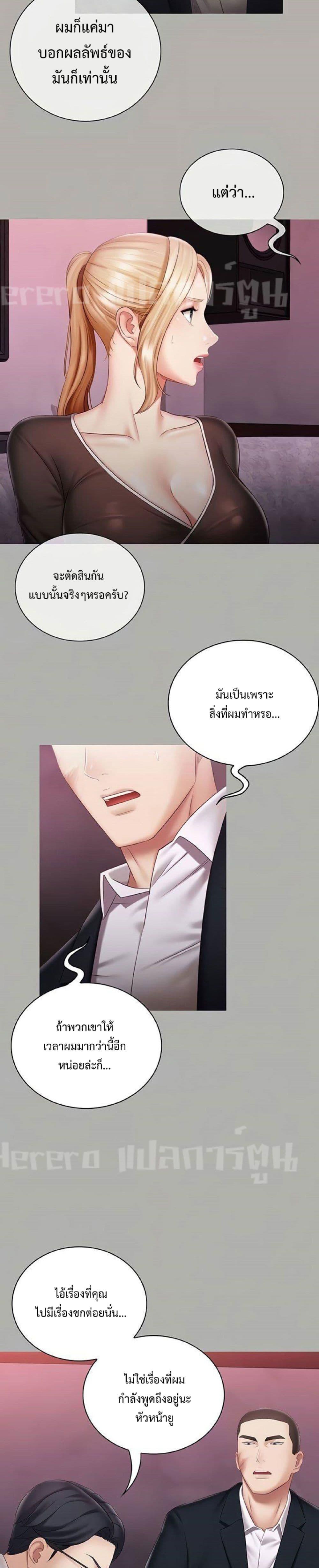 Doujin-Lc- อ่าน โดจิน มังฮวา เกาหลี ญี่ปุ่น จีน แปลไทย My Sister’s Duty ตอนที่ 1 2 3 4 5 6 7 8 9 10 11 12 13 14 ฟรี ไม่มีโฆษณา อ่าน โดจิน Manhwa เกาหลี ญี่ปุ่น จีน เรามีครบ คัดมาให้เน้นๆ โดจิน 18+ รับประกันความฟินโดย  Doujin Lc