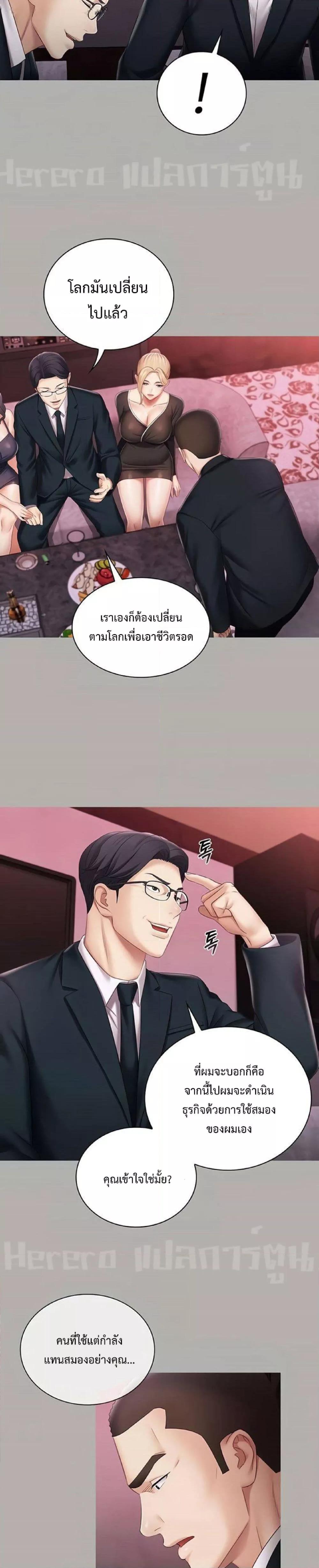 Doujin-Lc- อ่าน โดจิน มังฮวา เกาหลี ญี่ปุ่น จีน แปลไทย My Sister’s Duty ตอนที่ 1 2 3 4 5 6 7 8 9 10 11 12 13 14 ฟรี ไม่มีโฆษณา อ่าน โดจิน Manhwa เกาหลี ญี่ปุ่น จีน เรามีครบ คัดมาให้เน้นๆ โดจิน 18+ รับประกันความฟินโดย  Doujin Lc