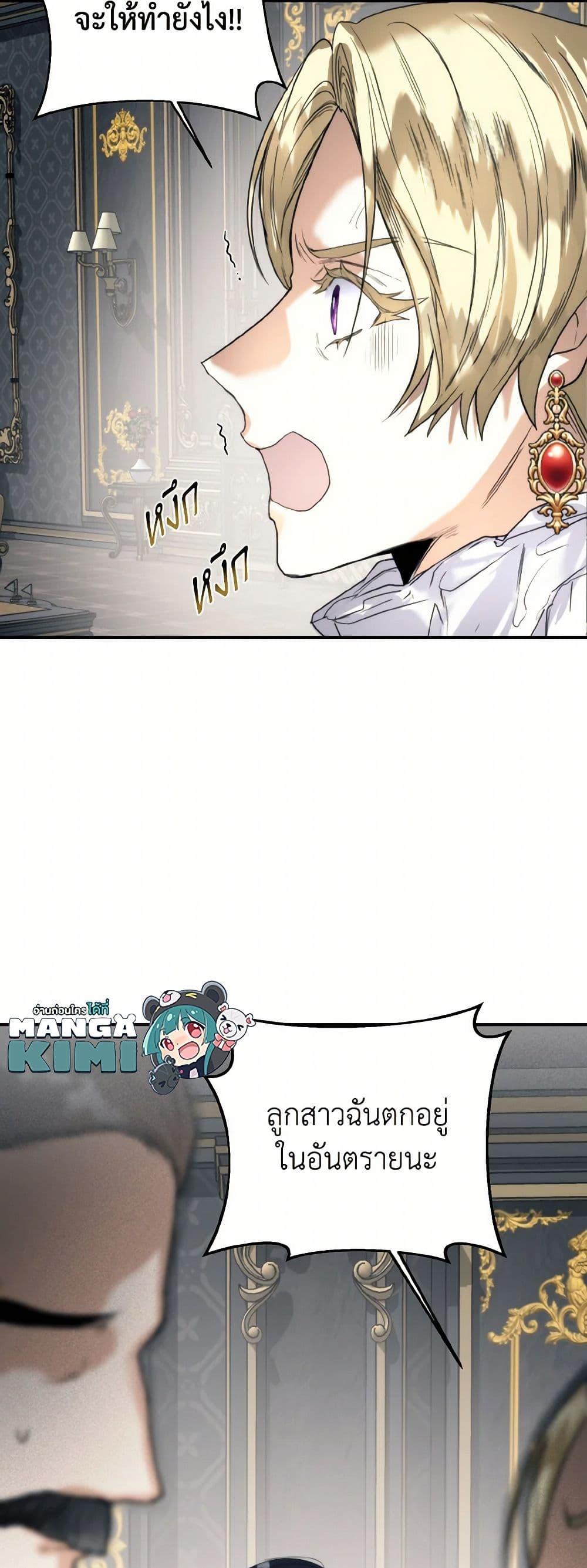 Manga-lc-com อ่านมังงะ อ่านการ์ตูน ออนไลน์ ฟรี Royal Marriage ตอนที่ 1 2 3 4 5 6 7 8 9 10 11 12 13 14 ฟรี ไม่มีโฆษณา Manga-lc - อ่าน มังงะ อ่าน การ์ตูน ออนไลน์ อ่านมังงะ ฟรี