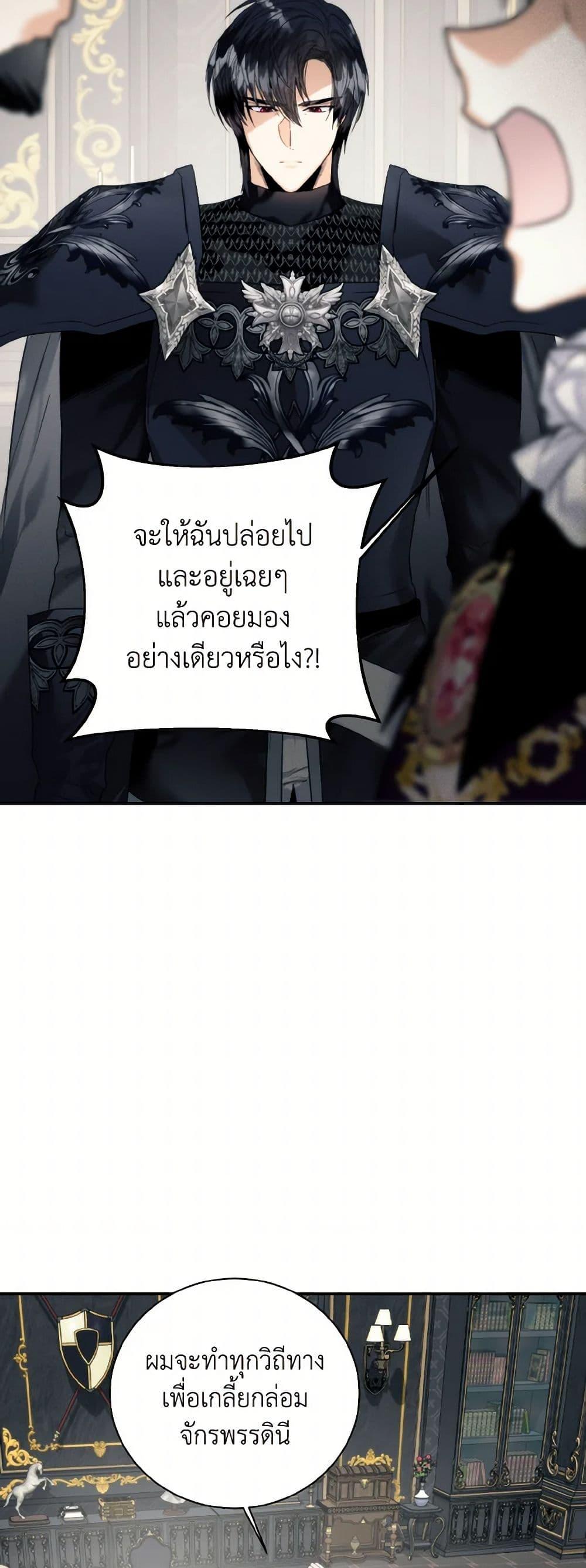 Manga-lc-com อ่านมังงะ อ่านการ์ตูน ออนไลน์ ฟรี Royal Marriage ตอนที่ 1 2 3 4 5 6 7 8 9 10 11 12 13 14 ฟรี ไม่มีโฆษณา Manga-lc - อ่าน มังงะ อ่าน การ์ตูน ออนไลน์ อ่านมังงะ ฟรี