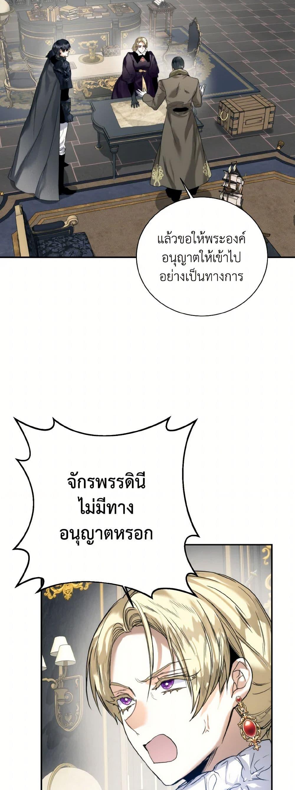 Manga-lc-com อ่านมังงะ อ่านการ์ตูน ออนไลน์ ฟรี Royal Marriage ตอนที่ 1 2 3 4 5 6 7 8 9 10 11 12 13 14 ฟรี ไม่มีโฆษณา Manga-lc - อ่าน มังงะ อ่าน การ์ตูน ออนไลน์ อ่านมังงะ ฟรี